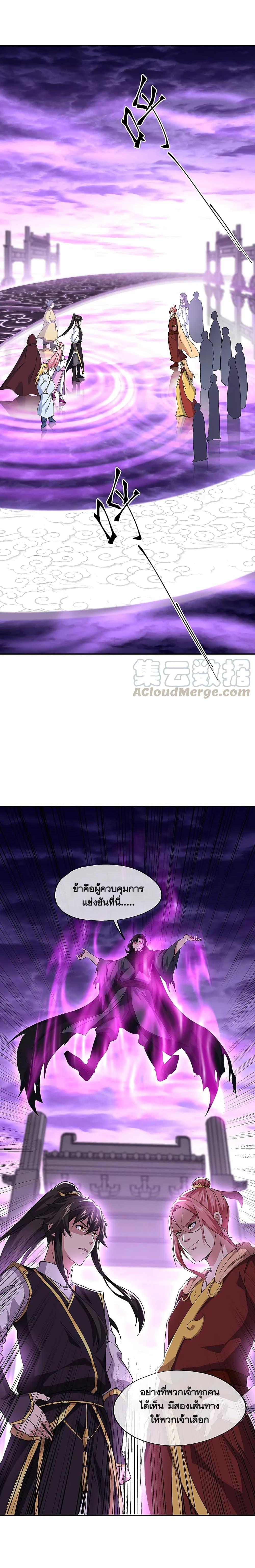 Manga-lc-com อ่านมังงะ อ่านการ์ตูน ออนไลน์ ฟรี Peerless Battle Spirit (Tian Cang Zi Dongman) ตอนที่ 1 2 3 4 5 6 7 8 9 10 11 12 13 14 ฟรี ไม่มีโฆษณา Manga-lc - อ่าน มังงะ อ่าน การ์ตูน ออนไลน์ อ่านมังงะ ฟรี