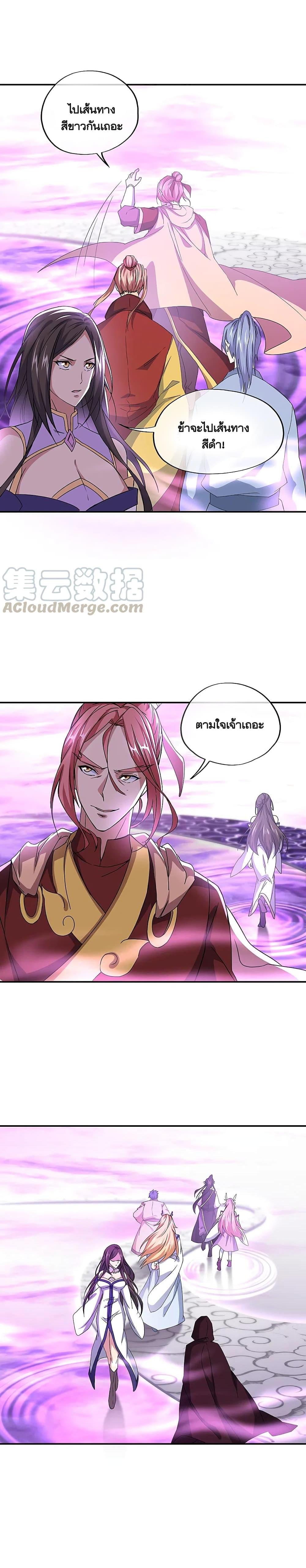 Manga-lc-com อ่านมังงะ อ่านการ์ตูน ออนไลน์ ฟรี Peerless Battle Spirit (Tian Cang Zi Dongman) ตอนที่ 1 2 3 4 5 6 7 8 9 10 11 12 13 14 ฟรี ไม่มีโฆษณา Manga-lc - อ่าน มังงะ อ่าน การ์ตูน ออนไลน์ อ่านมังงะ ฟรี