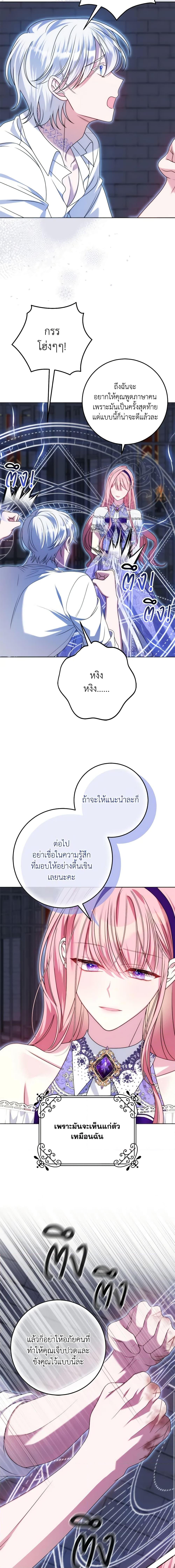 Manga-lc-com อ่านมังงะ อ่านการ์ตูน ออนไลน์ ฟรี I Met the Male Lead in Prison ตอนที่ 1 2 3 4 5 6 7 8 9 10 11 12 13 14 ฟรี ไม่มีโฆษณา Manga-lc - อ่าน มังงะ อ่าน การ์ตูน ออนไลน์ อ่านมังงะ ฟรี