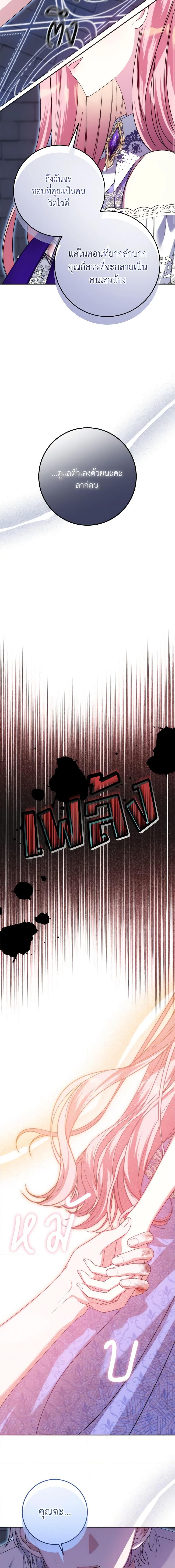 Manga-lc-com อ่านมังงะ อ่านการ์ตูน ออนไลน์ ฟรี I Met the Male Lead in Prison ตอนที่ 1 2 3 4 5 6 7 8 9 10 11 12 13 14 ฟรี ไม่มีโฆษณา Manga-lc - อ่าน มังงะ อ่าน การ์ตูน ออนไลน์ อ่านมังงะ ฟรี