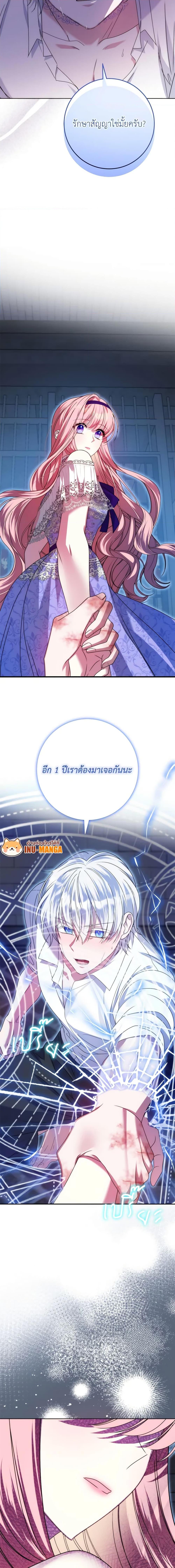 Manga-lc-com อ่านมังงะ อ่านการ์ตูน ออนไลน์ ฟรี I Met the Male Lead in Prison ตอนที่ 1 2 3 4 5 6 7 8 9 10 11 12 13 14 ฟรี ไม่มีโฆษณา Manga-lc - อ่าน มังงะ อ่าน การ์ตูน ออนไลน์ อ่านมังงะ ฟรี