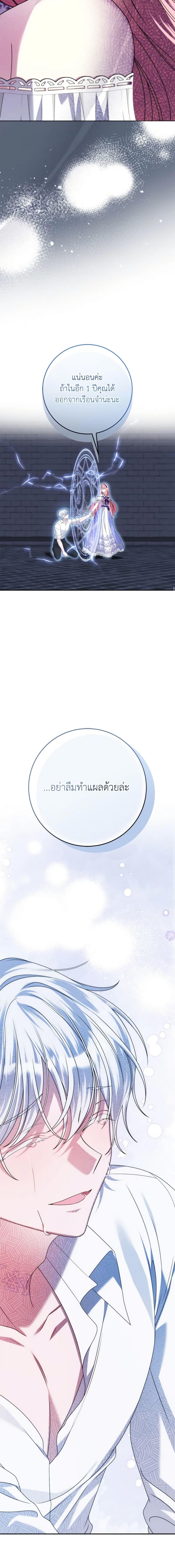 Manga-lc-com อ่านมังงะ อ่านการ์ตูน ออนไลน์ ฟรี I Met the Male Lead in Prison ตอนที่ 1 2 3 4 5 6 7 8 9 10 11 12 13 14 ฟรี ไม่มีโฆษณา Manga-lc - อ่าน มังงะ อ่าน การ์ตูน ออนไลน์ อ่านมังงะ ฟรี