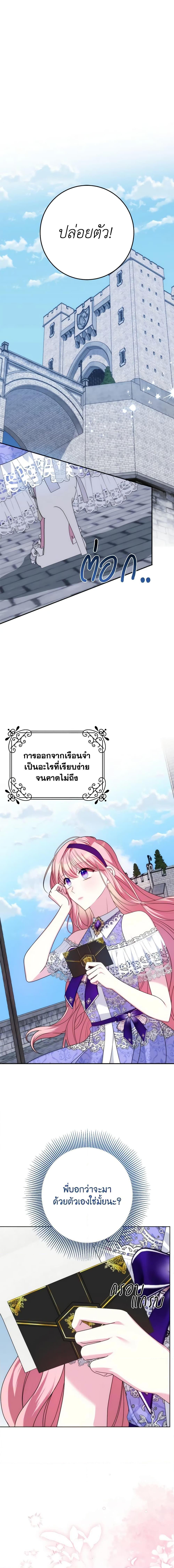 Manga-lc-com อ่านมังงะ อ่านการ์ตูน ออนไลน์ ฟรี I Met the Male Lead in Prison ตอนที่ 1 2 3 4 5 6 7 8 9 10 11 12 13 14 ฟรี ไม่มีโฆษณา Manga-lc - อ่าน มังงะ อ่าน การ์ตูน ออนไลน์ อ่านมังงะ ฟรี