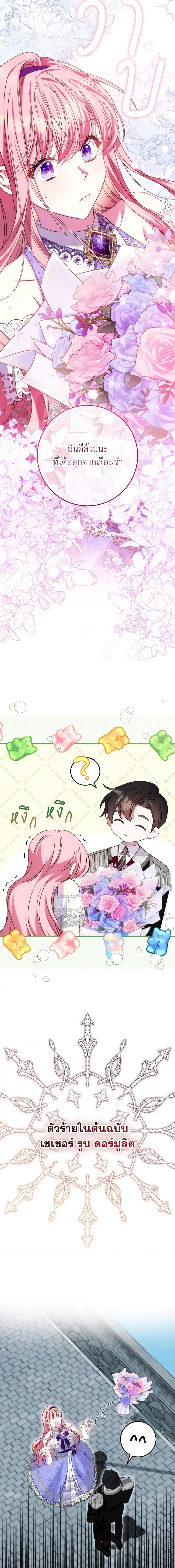 Manga-lc-com อ่านมังงะ อ่านการ์ตูน ออนไลน์ ฟรี I Met the Male Lead in Prison ตอนที่ 1 2 3 4 5 6 7 8 9 10 11 12 13 14 ฟรี ไม่มีโฆษณา Manga-lc - อ่าน มังงะ อ่าน การ์ตูน ออนไลน์ อ่านมังงะ ฟรี