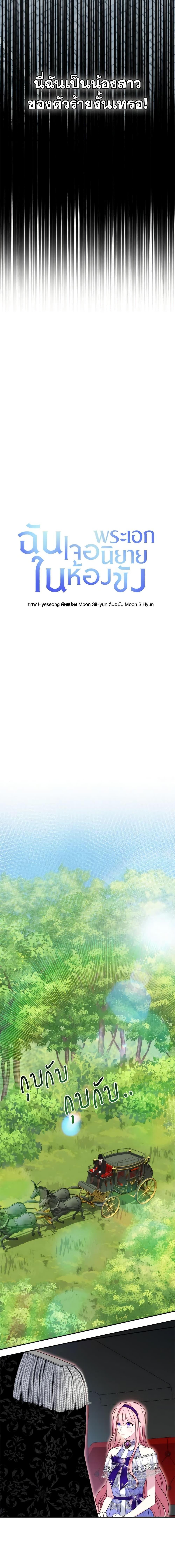 Manga-lc-com อ่านมังงะ อ่านการ์ตูน ออนไลน์ ฟรี I Met the Male Lead in Prison ตอนที่ 1 2 3 4 5 6 7 8 9 10 11 12 13 14 ฟรี ไม่มีโฆษณา Manga-lc - อ่าน มังงะ อ่าน การ์ตูน ออนไลน์ อ่านมังงะ ฟรี