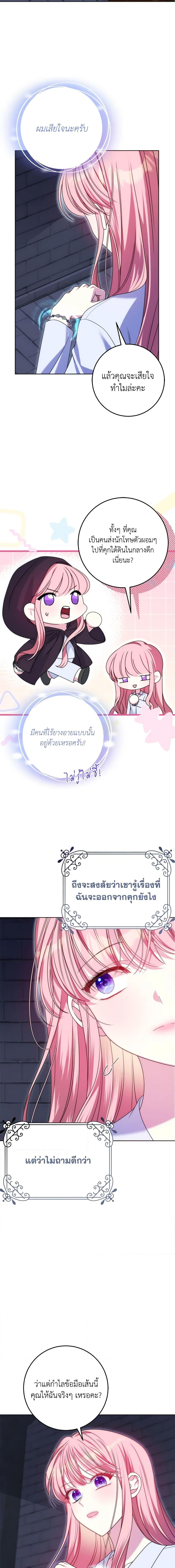 Manga-lc-com อ่านมังงะ อ่านการ์ตูน ออนไลน์ ฟรี I Met the Male Lead in Prison ตอนที่ 1 2 3 4 5 6 7 8 9 10 11 12 13 14 ฟรี ไม่มีโฆษณา Manga-lc - อ่าน มังงะ อ่าน การ์ตูน ออนไลน์ อ่านมังงะ ฟรี