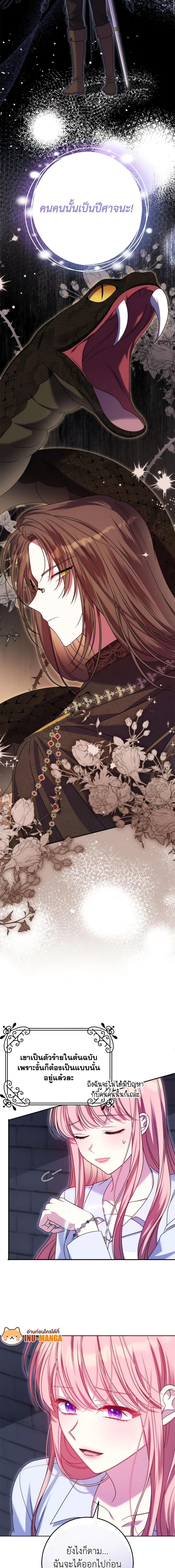 Manga-lc-com อ่านมังงะ อ่านการ์ตูน ออนไลน์ ฟรี I Met the Male Lead in Prison ตอนที่ 1 2 3 4 5 6 7 8 9 10 11 12 13 14 ฟรี ไม่มีโฆษณา Manga-lc - อ่าน มังงะ อ่าน การ์ตูน ออนไลน์ อ่านมังงะ ฟรี