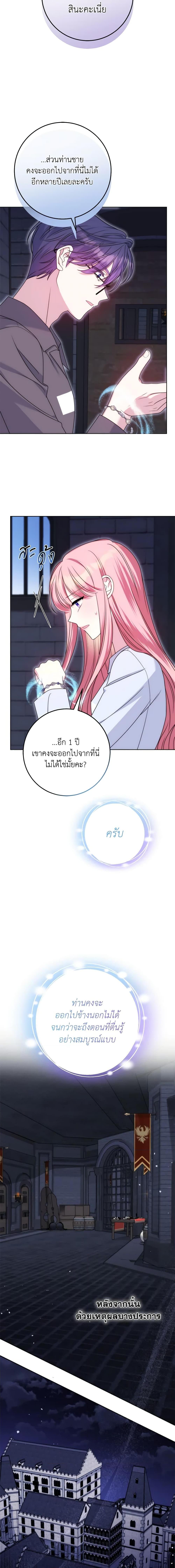 Manga-lc-com อ่านมังงะ อ่านการ์ตูน ออนไลน์ ฟรี I Met the Male Lead in Prison ตอนที่ 1 2 3 4 5 6 7 8 9 10 11 12 13 14 ฟรี ไม่มีโฆษณา Manga-lc - อ่าน มังงะ อ่าน การ์ตูน ออนไลน์ อ่านมังงะ ฟรี