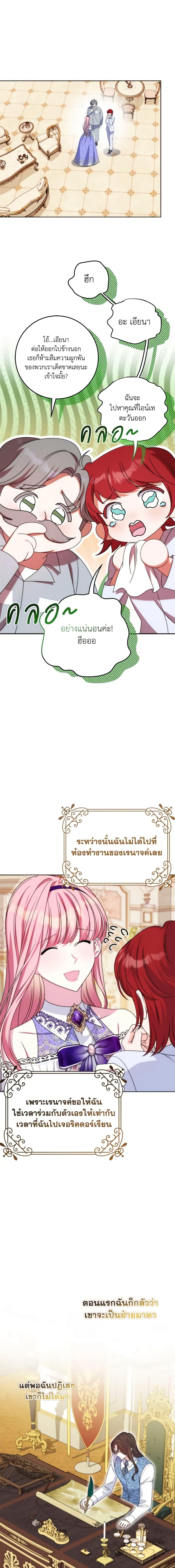 Manga-lc-com อ่านมังงะ อ่านการ์ตูน ออนไลน์ ฟรี I Met the Male Lead in Prison ตอนที่ 1 2 3 4 5 6 7 8 9 10 11 12 13 14 ฟรี ไม่มีโฆษณา Manga-lc - อ่าน มังงะ อ่าน การ์ตูน ออนไลน์ อ่านมังงะ ฟรี