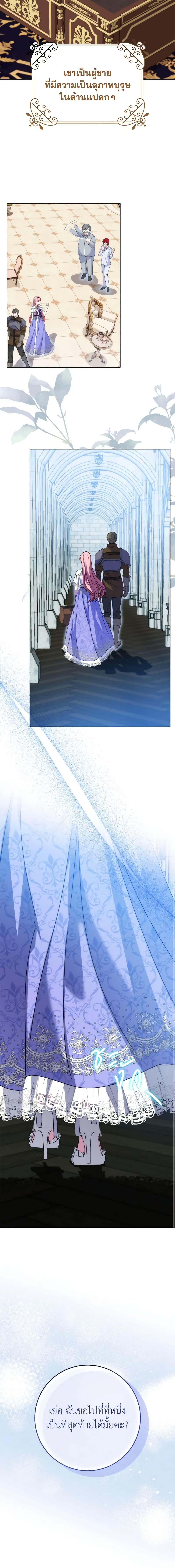 Manga-lc-com อ่านมังงะ อ่านการ์ตูน ออนไลน์ ฟรี I Met the Male Lead in Prison ตอนที่ 1 2 3 4 5 6 7 8 9 10 11 12 13 14 ฟรี ไม่มีโฆษณา Manga-lc - อ่าน มังงะ อ่าน การ์ตูน ออนไลน์ อ่านมังงะ ฟรี