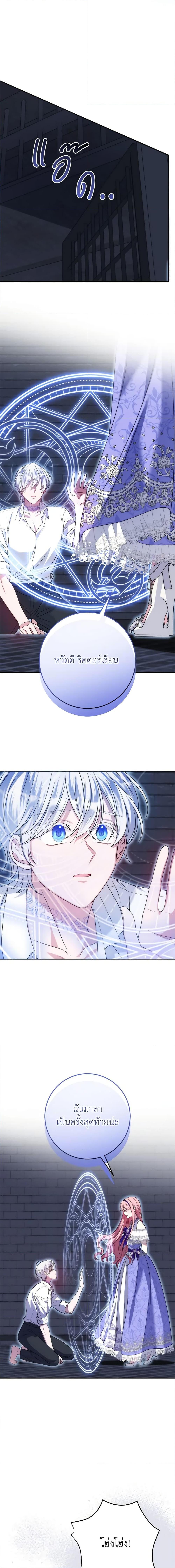 Manga-lc-com อ่านมังงะ อ่านการ์ตูน ออนไลน์ ฟรี I Met the Male Lead in Prison ตอนที่ 1 2 3 4 5 6 7 8 9 10 11 12 13 14 ฟรี ไม่มีโฆษณา Manga-lc - อ่าน มังงะ อ่าน การ์ตูน ออนไลน์ อ่านมังงะ ฟรี