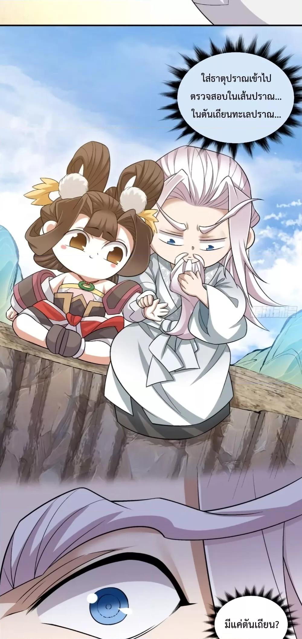 Manga-lc-com อ่านมังงะ อ่านการ์ตูน ออนไลน์ ฟรี My Disciples Are All Big Villains ตอนที่ 1 2 3 4 5 6 7 8 9 10 11 12 13 14 ฟรี ไม่มีโฆษณา Manga-lc - อ่าน มังงะ อ่าน การ์ตูน ออนไลน์ อ่านมังงะ ฟรี