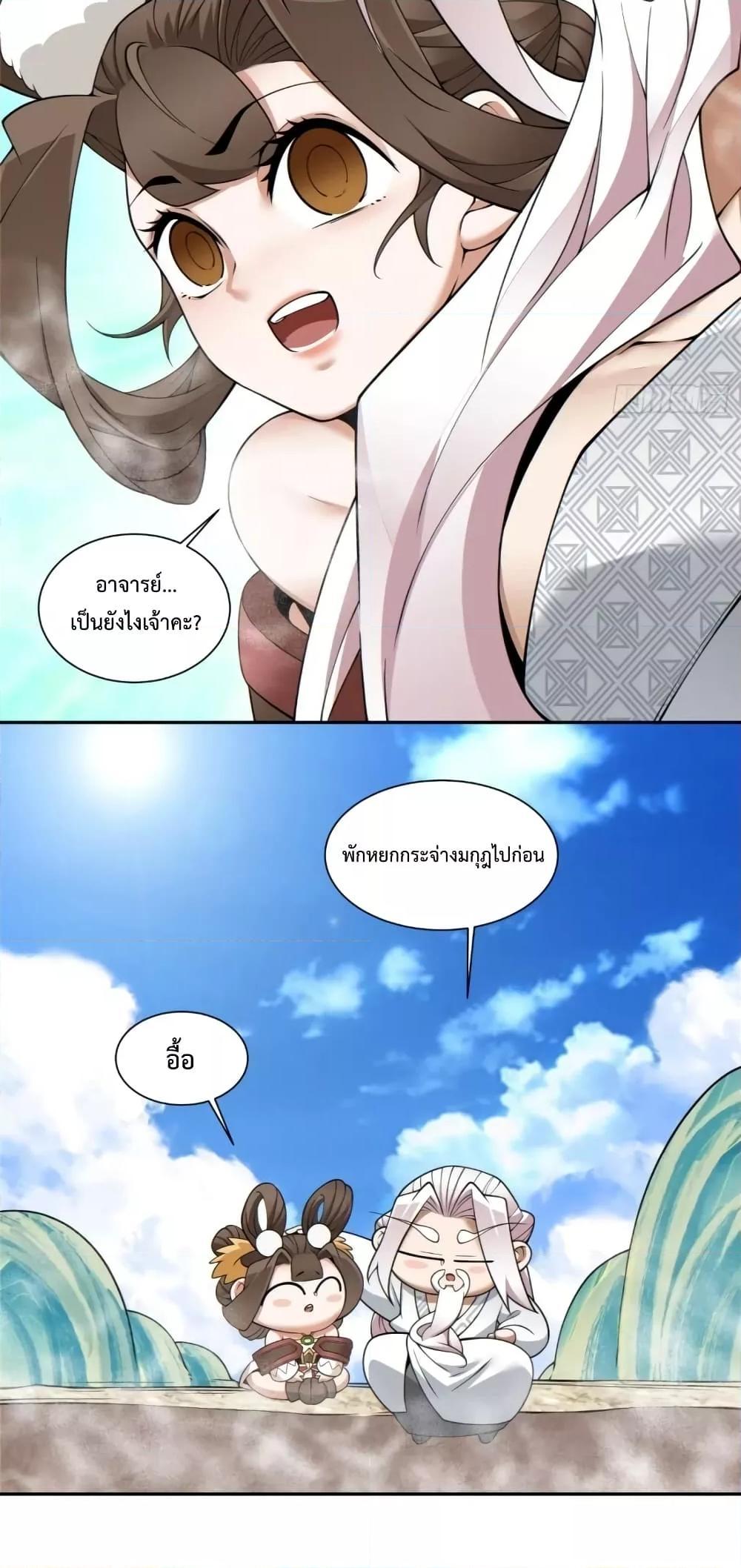 Manga-lc-com อ่านมังงะ อ่านการ์ตูน ออนไลน์ ฟรี My Disciples Are All Big Villains ตอนที่ 1 2 3 4 5 6 7 8 9 10 11 12 13 14 ฟรี ไม่มีโฆษณา Manga-lc - อ่าน มังงะ อ่าน การ์ตูน ออนไลน์ อ่านมังงะ ฟรี