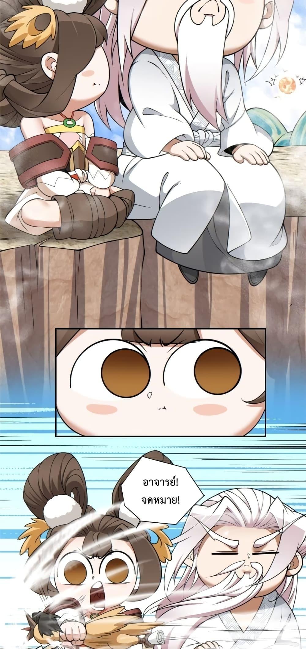 Manga-lc-com อ่านมังงะ อ่านการ์ตูน ออนไลน์ ฟรี My Disciples Are All Big Villains ตอนที่ 1 2 3 4 5 6 7 8 9 10 11 12 13 14 ฟรี ไม่มีโฆษณา Manga-lc - อ่าน มังงะ อ่าน การ์ตูน ออนไลน์ อ่านมังงะ ฟรี