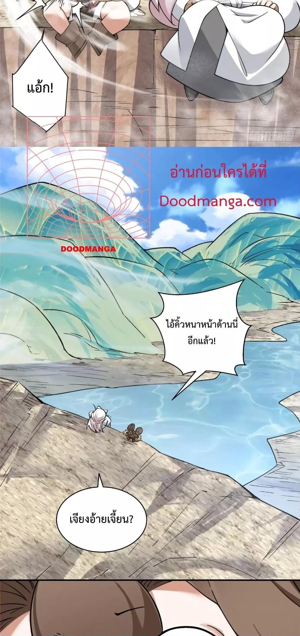 Manga-lc-com อ่านมังงะ อ่านการ์ตูน ออนไลน์ ฟรี My Disciples Are All Big Villains ตอนที่ 1 2 3 4 5 6 7 8 9 10 11 12 13 14 ฟรี ไม่มีโฆษณา Manga-lc - อ่าน มังงะ อ่าน การ์ตูน ออนไลน์ อ่านมังงะ ฟรี