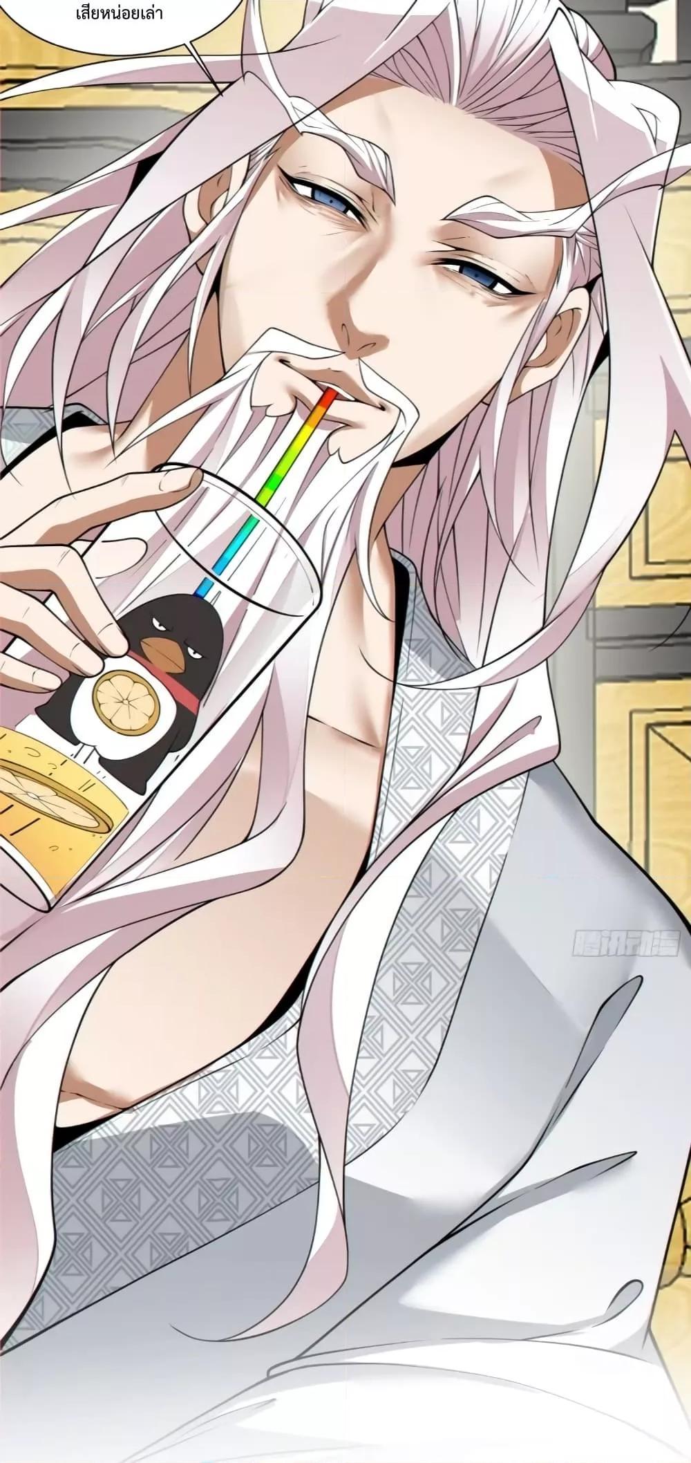 Manga-lc-com อ่านมังงะ อ่านการ์ตูน ออนไลน์ ฟรี My Disciples Are All Big Villains ตอนที่ 1 2 3 4 5 6 7 8 9 10 11 12 13 14 ฟรี ไม่มีโฆษณา Manga-lc - อ่าน มังงะ อ่าน การ์ตูน ออนไลน์ อ่านมังงะ ฟรี