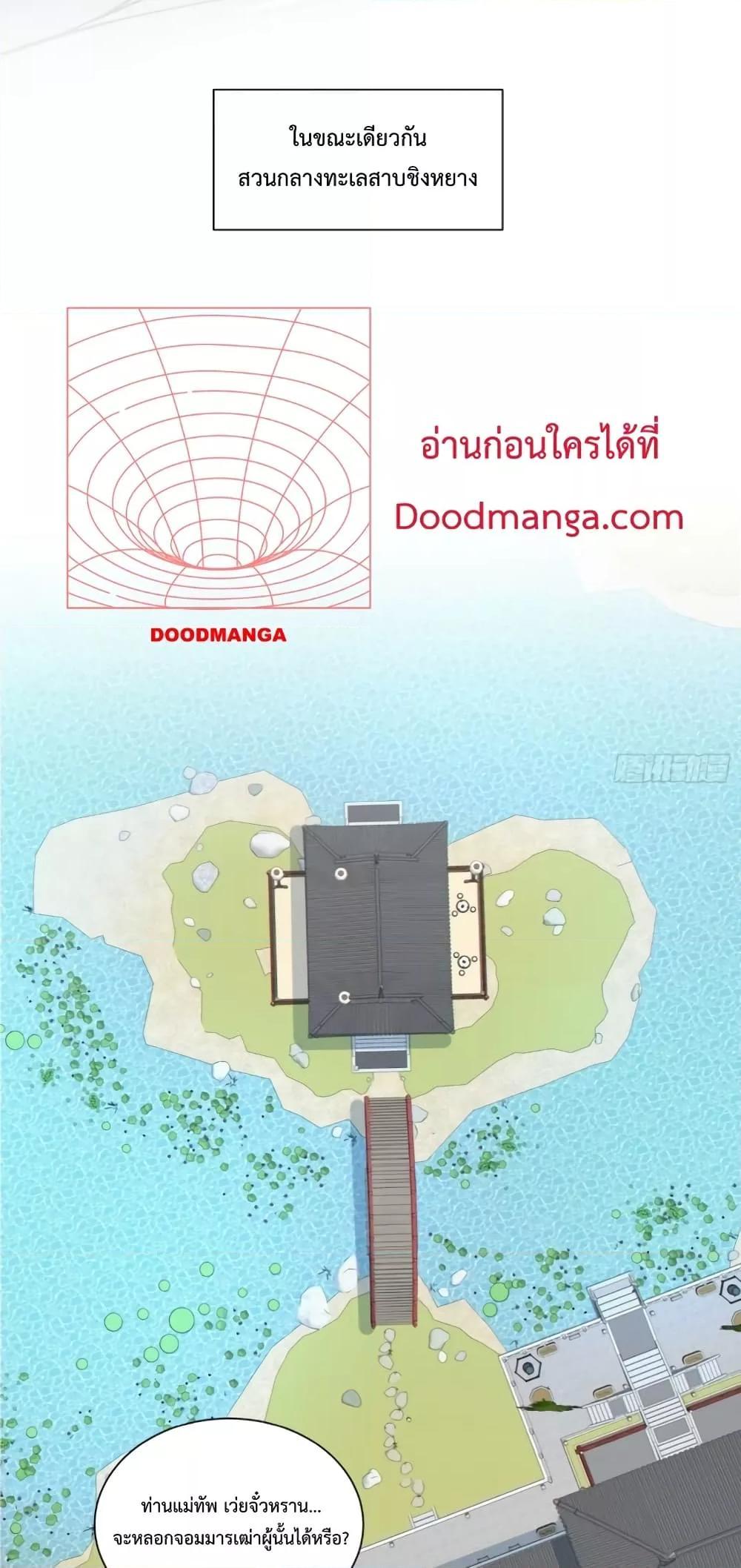 Manga-lc-com อ่านมังงะ อ่านการ์ตูน ออนไลน์ ฟรี My Disciples Are All Big Villains ตอนที่ 1 2 3 4 5 6 7 8 9 10 11 12 13 14 ฟรี ไม่มีโฆษณา Manga-lc - อ่าน มังงะ อ่าน การ์ตูน ออนไลน์ อ่านมังงะ ฟรี