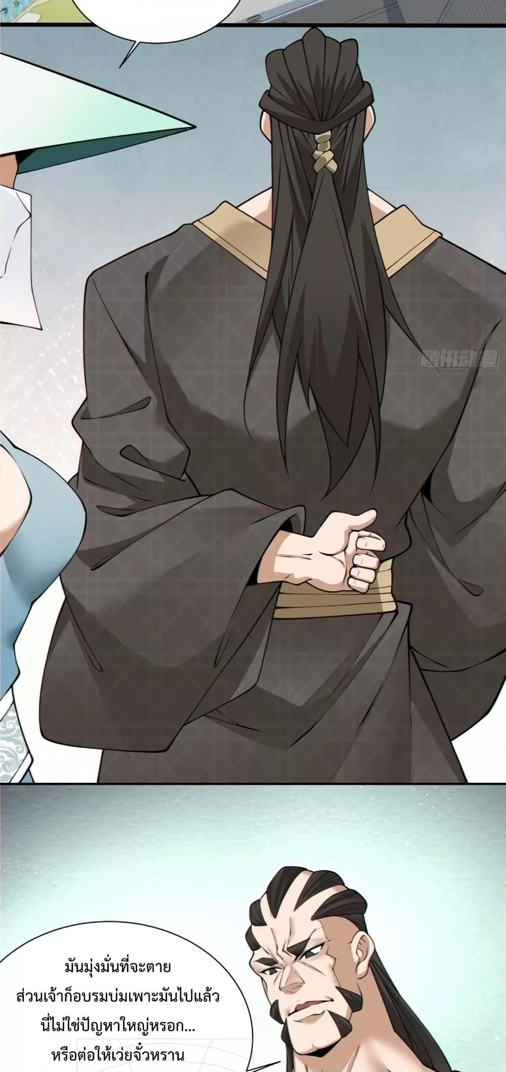 Manga-lc-com อ่านมังงะ อ่านการ์ตูน ออนไลน์ ฟรี My Disciples Are All Big Villains ตอนที่ 1 2 3 4 5 6 7 8 9 10 11 12 13 14 ฟรี ไม่มีโฆษณา Manga-lc - อ่าน มังงะ อ่าน การ์ตูน ออนไลน์ อ่านมังงะ ฟรี