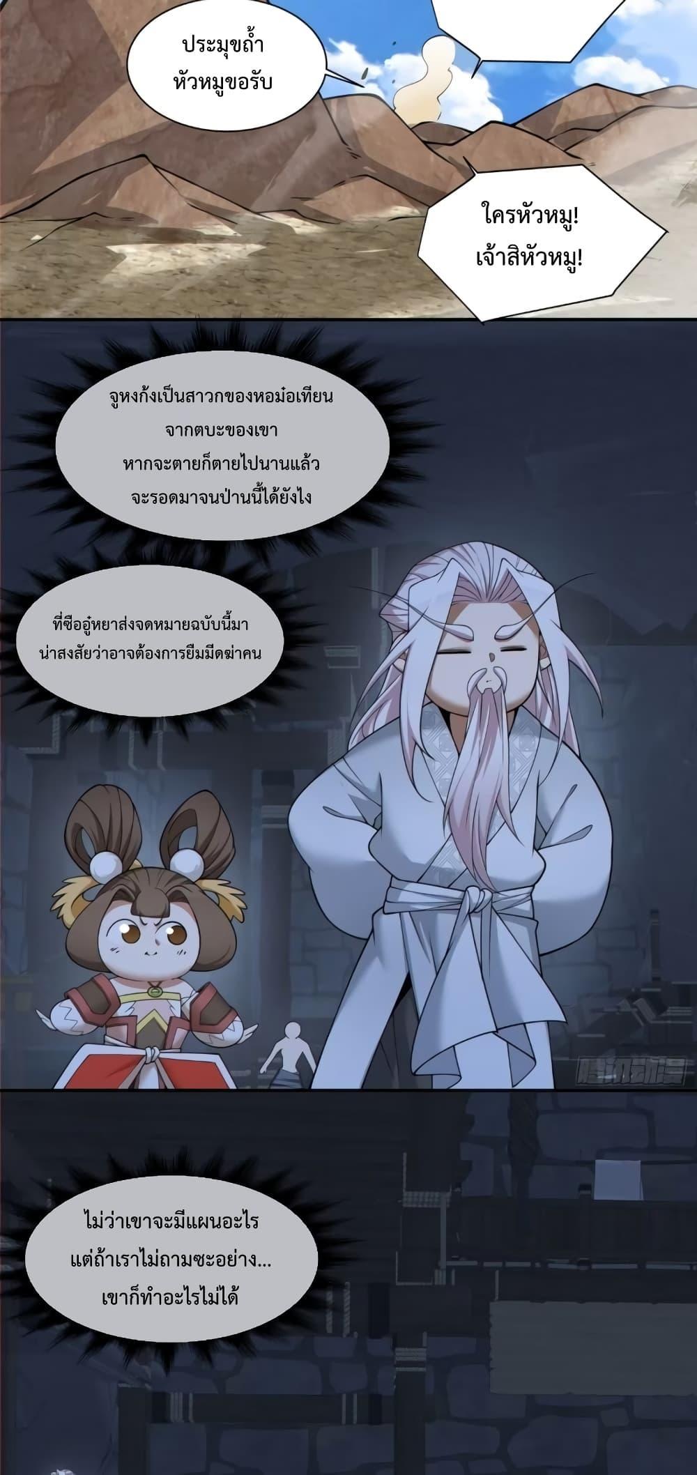 Manga-lc-com อ่านมังงะ อ่านการ์ตูน ออนไลน์ ฟรี My Disciples Are All Big Villains ตอนที่ 1 2 3 4 5 6 7 8 9 10 11 12 13 14 ฟรี ไม่มีโฆษณา Manga-lc - อ่าน มังงะ อ่าน การ์ตูน ออนไลน์ อ่านมังงะ ฟรี