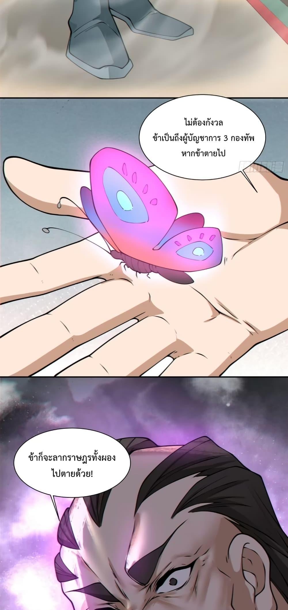 Manga-lc-com อ่านมังงะ อ่านการ์ตูน ออนไลน์ ฟรี My Disciples Are All Big Villains ตอนที่ 1 2 3 4 5 6 7 8 9 10 11 12 13 14 ฟรี ไม่มีโฆษณา Manga-lc - อ่าน มังงะ อ่าน การ์ตูน ออนไลน์ อ่านมังงะ ฟรี