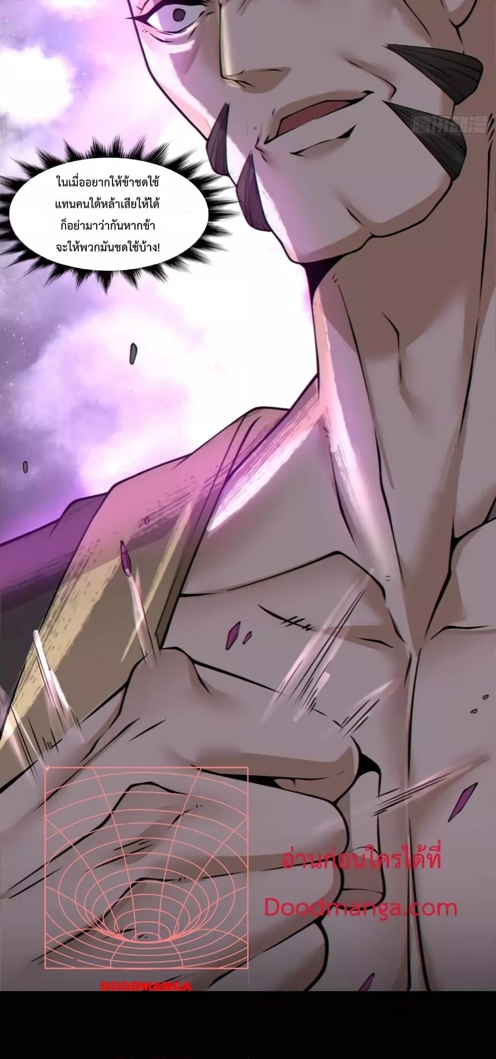 Manga-lc-com อ่านมังงะ อ่านการ์ตูน ออนไลน์ ฟรี My Disciples Are All Big Villains ตอนที่ 1 2 3 4 5 6 7 8 9 10 11 12 13 14 ฟรี ไม่มีโฆษณา Manga-lc - อ่าน มังงะ อ่าน การ์ตูน ออนไลน์ อ่านมังงะ ฟรี