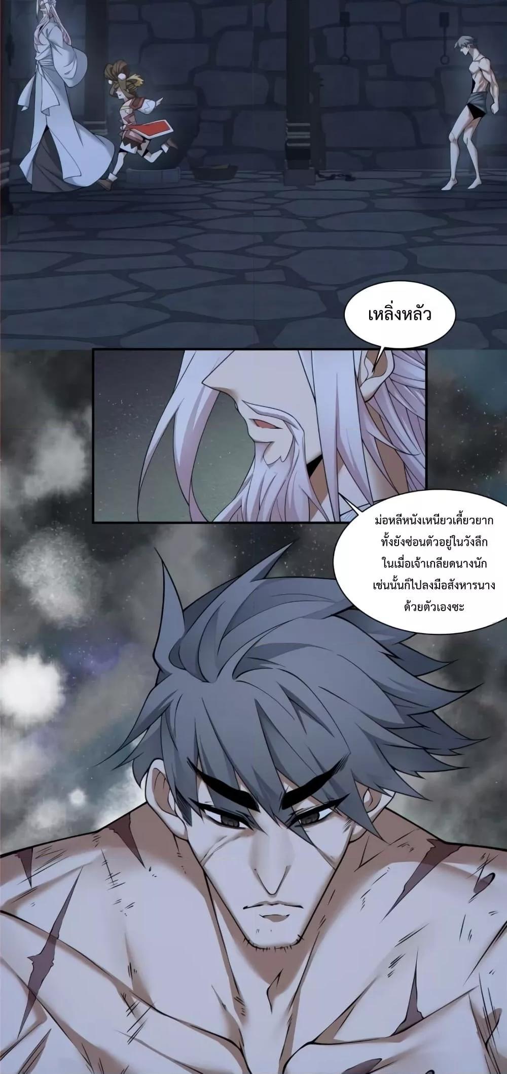Manga-lc-com อ่านมังงะ อ่านการ์ตูน ออนไลน์ ฟรี My Disciples Are All Big Villains ตอนที่ 1 2 3 4 5 6 7 8 9 10 11 12 13 14 ฟรี ไม่มีโฆษณา Manga-lc - อ่าน มังงะ อ่าน การ์ตูน ออนไลน์ อ่านมังงะ ฟรี