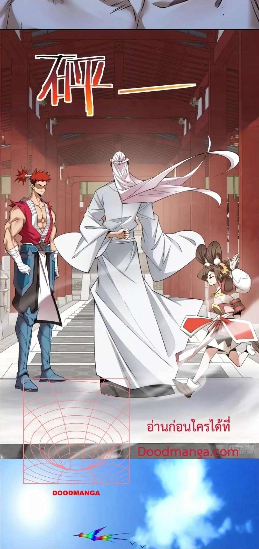 Manga-lc-com อ่านมังงะ อ่านการ์ตูน ออนไลน์ ฟรี My Disciples Are All Big Villains ตอนที่ 1 2 3 4 5 6 7 8 9 10 11 12 13 14 ฟรี ไม่มีโฆษณา Manga-lc - อ่าน มังงะ อ่าน การ์ตูน ออนไลน์ อ่านมังงะ ฟรี