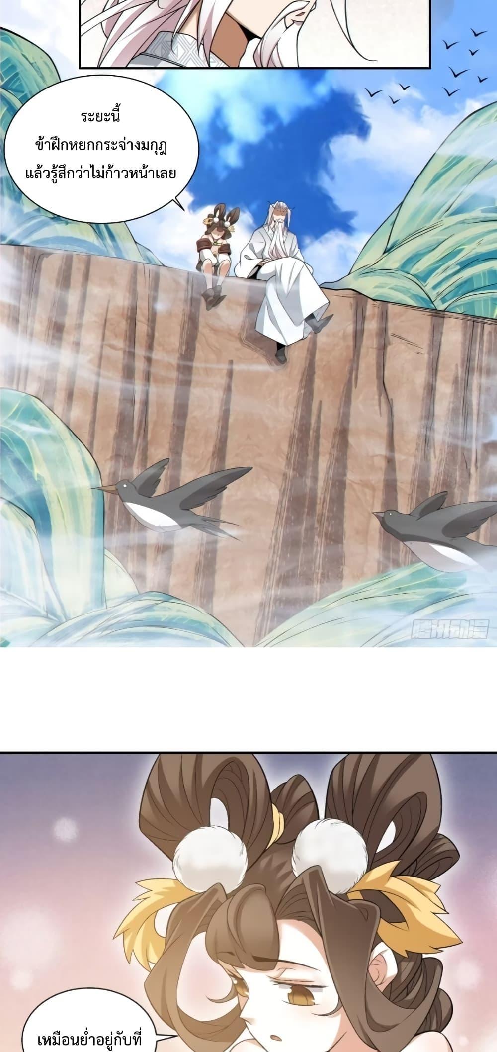 Manga-lc-com อ่านมังงะ อ่านการ์ตูน ออนไลน์ ฟรี My Disciples Are All Big Villains ตอนที่ 1 2 3 4 5 6 7 8 9 10 11 12 13 14 ฟรี ไม่มีโฆษณา Manga-lc - อ่าน มังงะ อ่าน การ์ตูน ออนไลน์ อ่านมังงะ ฟรี