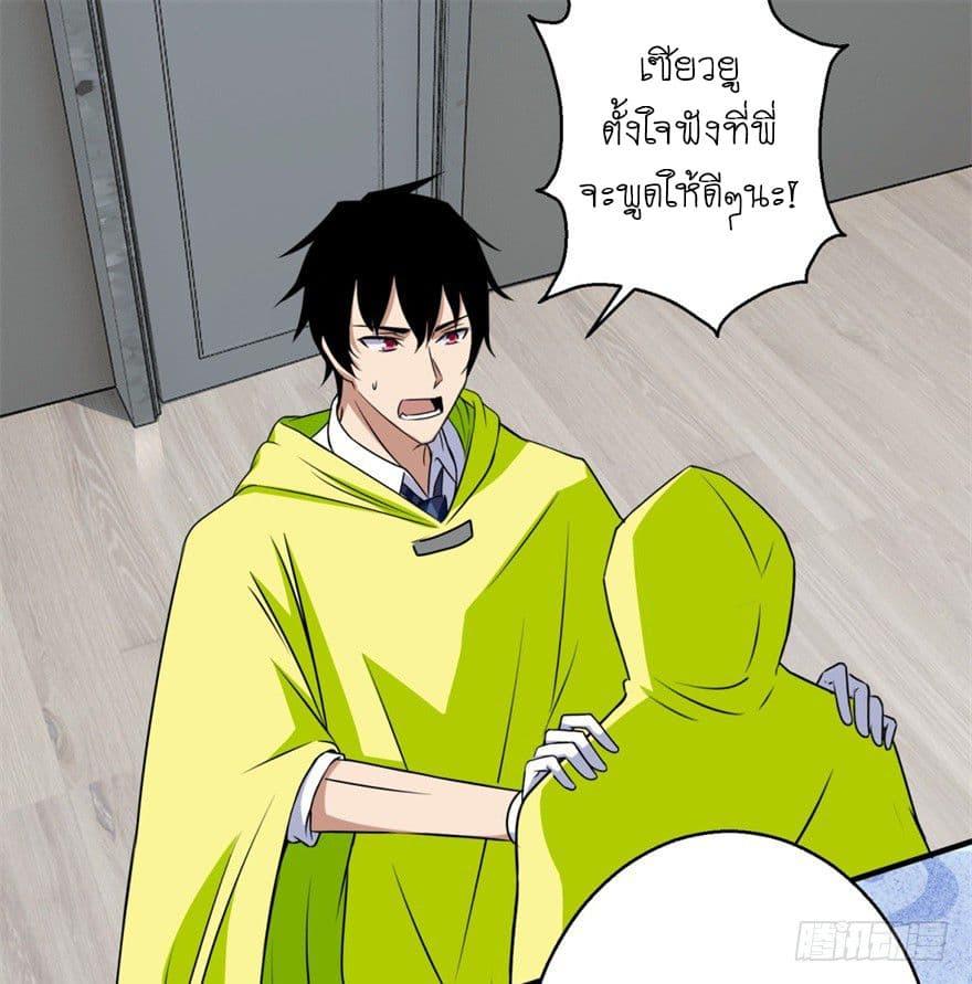 Manga-lc-com อ่านมังงะ อ่านการ์ตูน ออนไลน์ ฟรี The King of Doom ตอนที่ 1 2 3 4 5 6 7 8 9 10 11 12 13 14 ฟรี ไม่มีโฆษณา Manga-lc - อ่าน มังงะ อ่าน การ์ตูน ออนไลน์ อ่านมังงะ ฟรี