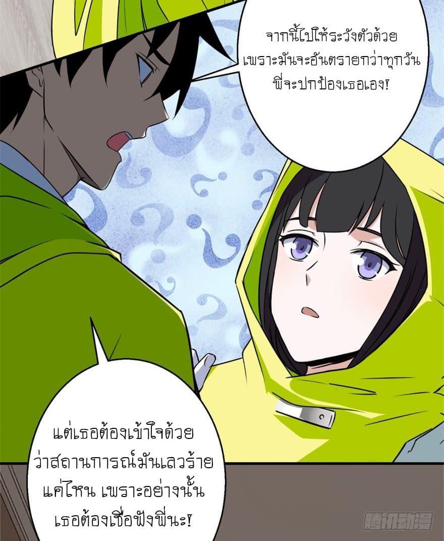 Manga-lc-com อ่านมังงะ อ่านการ์ตูน ออนไลน์ ฟรี The King of Doom ตอนที่ 1 2 3 4 5 6 7 8 9 10 11 12 13 14 ฟรี ไม่มีโฆษณา Manga-lc - อ่าน มังงะ อ่าน การ์ตูน ออนไลน์ อ่านมังงะ ฟรี