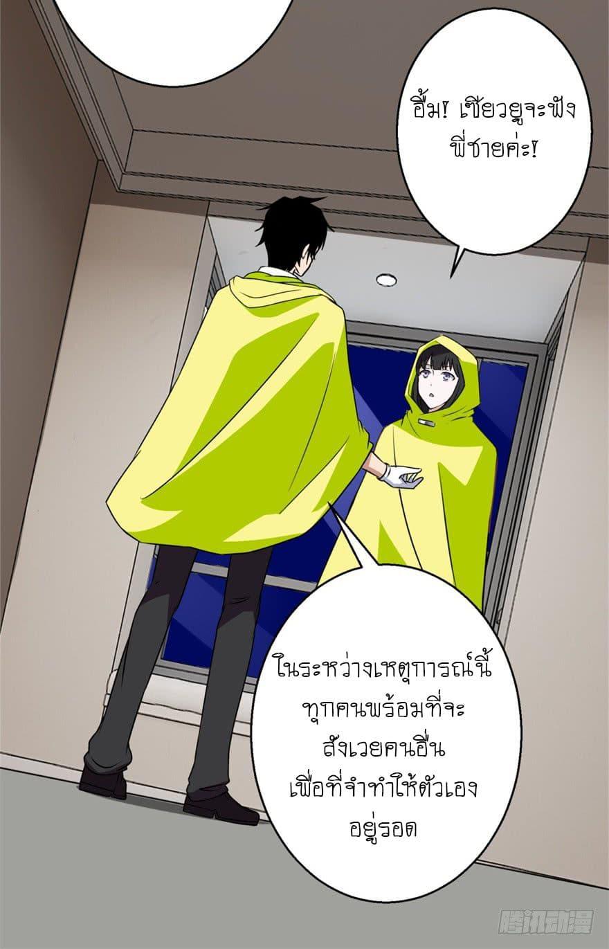 Manga-lc-com อ่านมังงะ อ่านการ์ตูน ออนไลน์ ฟรี The King of Doom ตอนที่ 1 2 3 4 5 6 7 8 9 10 11 12 13 14 ฟรี ไม่มีโฆษณา Manga-lc - อ่าน มังงะ อ่าน การ์ตูน ออนไลน์ อ่านมังงะ ฟรี