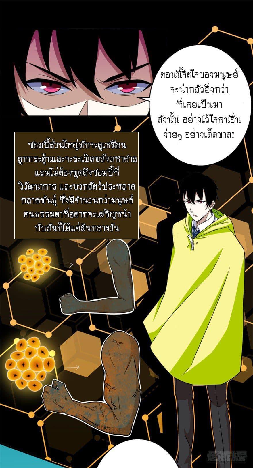 Manga-lc-com อ่านมังงะ อ่านการ์ตูน ออนไลน์ ฟรี The King of Doom ตอนที่ 1 2 3 4 5 6 7 8 9 10 11 12 13 14 ฟรี ไม่มีโฆษณา Manga-lc - อ่าน มังงะ อ่าน การ์ตูน ออนไลน์ อ่านมังงะ ฟรี