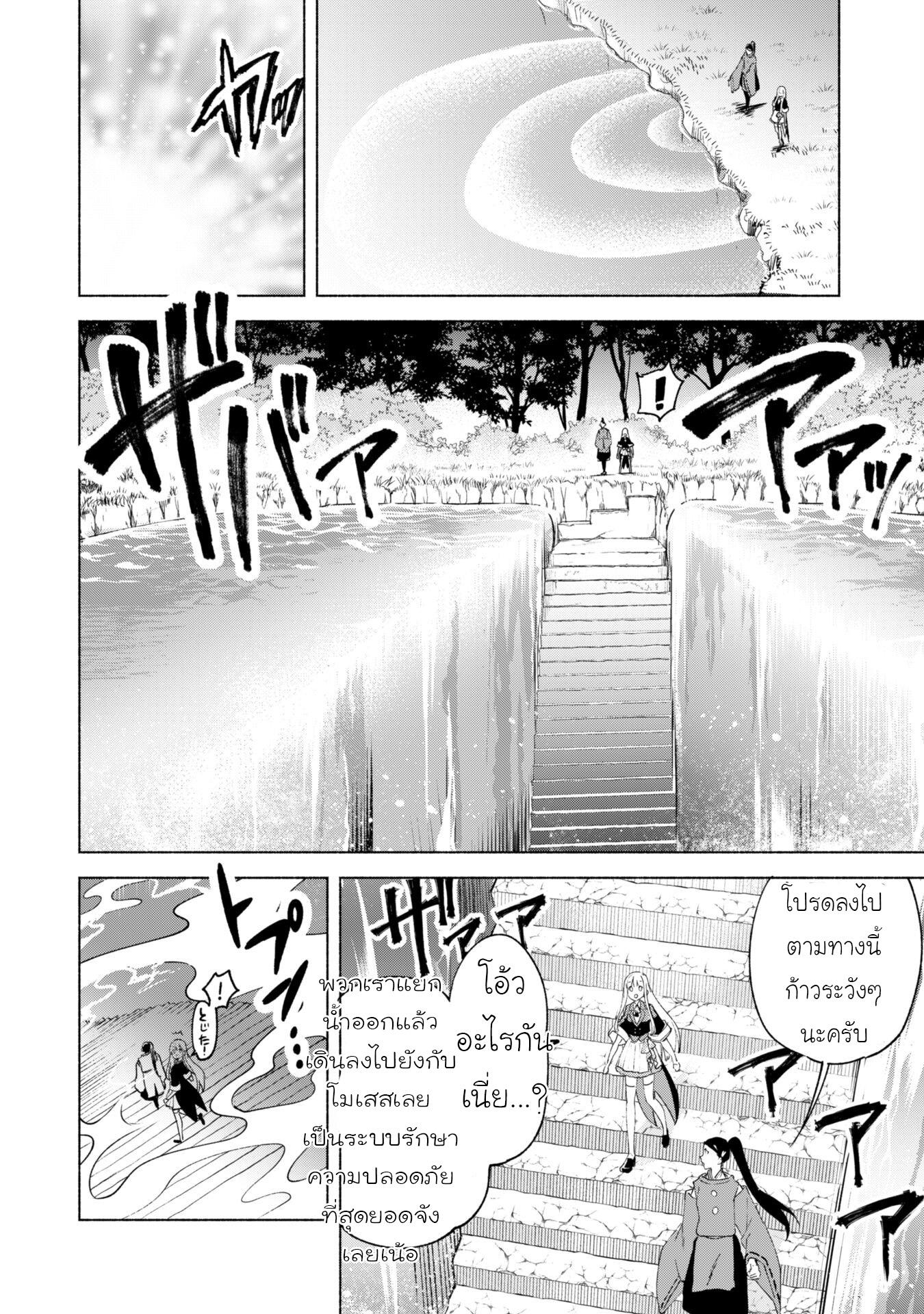 Manga-lc-com อ่านมังงะ อ่านการ์ตูน ออนไลน์ ฟรี Kenja no Deshi wo Nanoru Kenja ตอนที่ 1 2 3 4 5 6 7 8 9 10 11 12 13 14 ฟรี ไม่มีโฆษณา Manga-lc - อ่าน มังงะ อ่าน การ์ตูน ออนไลน์ อ่านมังงะ ฟรี