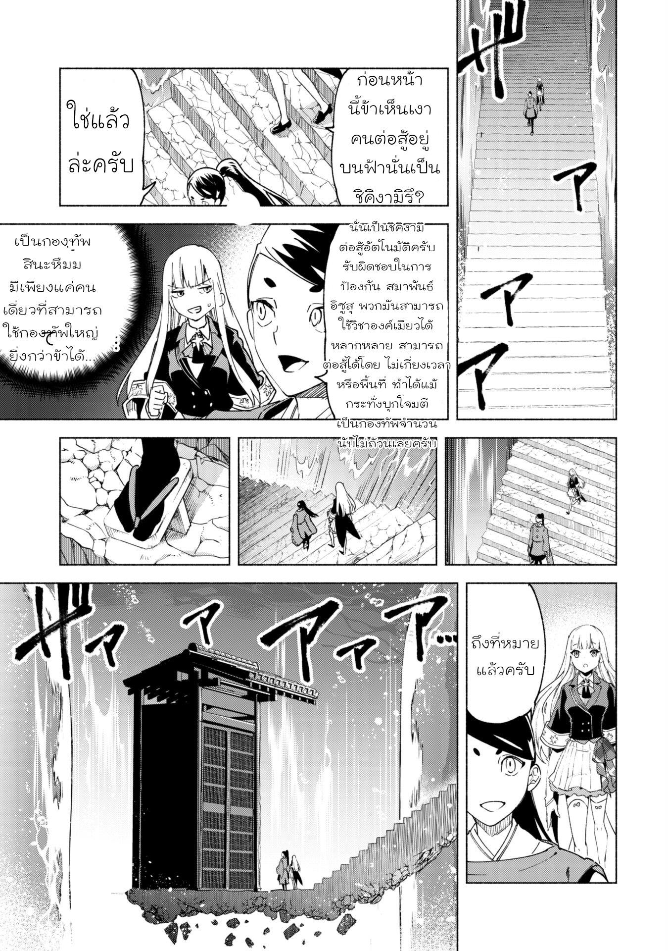 Manga-lc-com อ่านมังงะ อ่านการ์ตูน ออนไลน์ ฟรี Kenja no Deshi wo Nanoru Kenja ตอนที่ 1 2 3 4 5 6 7 8 9 10 11 12 13 14 ฟรี ไม่มีโฆษณา Manga-lc - อ่าน มังงะ อ่าน การ์ตูน ออนไลน์ อ่านมังงะ ฟรี