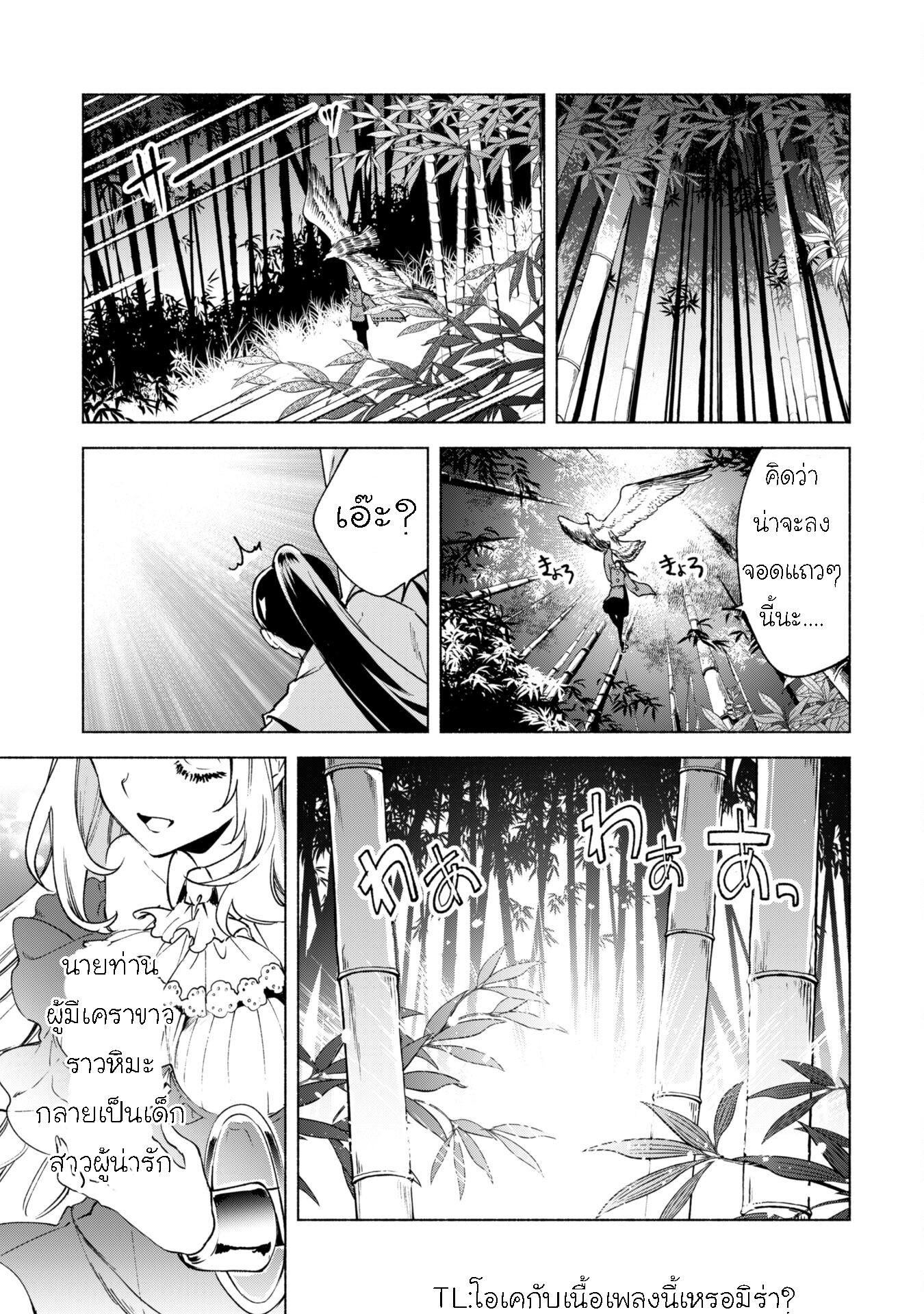 Manga-lc-com อ่านมังงะ อ่านการ์ตูน ออนไลน์ ฟรี Kenja no Deshi wo Nanoru Kenja ตอนที่ 1 2 3 4 5 6 7 8 9 10 11 12 13 14 ฟรี ไม่มีโฆษณา Manga-lc - อ่าน มังงะ อ่าน การ์ตูน ออนไลน์ อ่านมังงะ ฟรี