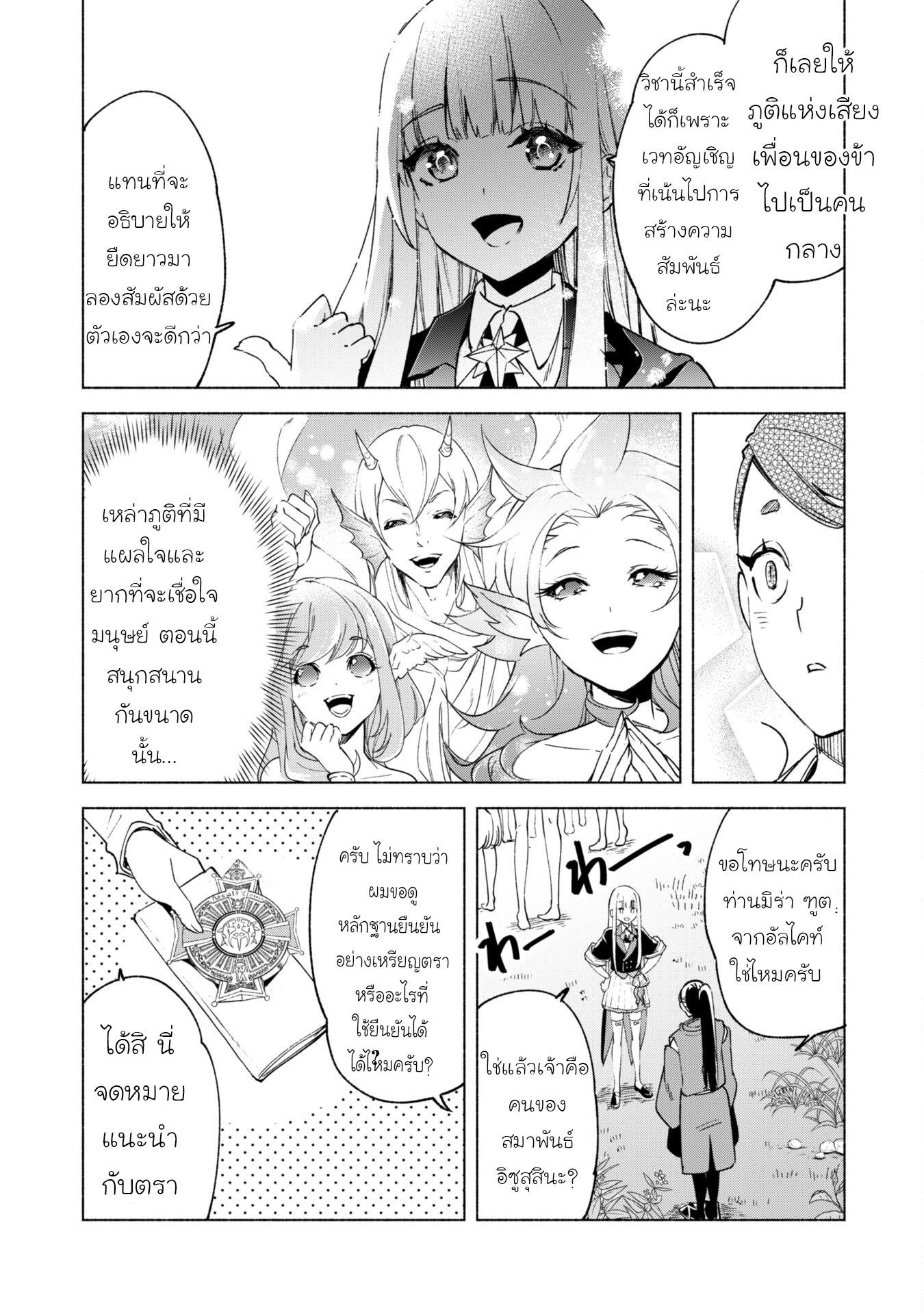 Manga-lc-com อ่านมังงะ อ่านการ์ตูน ออนไลน์ ฟรี Kenja no Deshi wo Nanoru Kenja ตอนที่ 1 2 3 4 5 6 7 8 9 10 11 12 13 14 ฟรี ไม่มีโฆษณา Manga-lc - อ่าน มังงะ อ่าน การ์ตูน ออนไลน์ อ่านมังงะ ฟรี