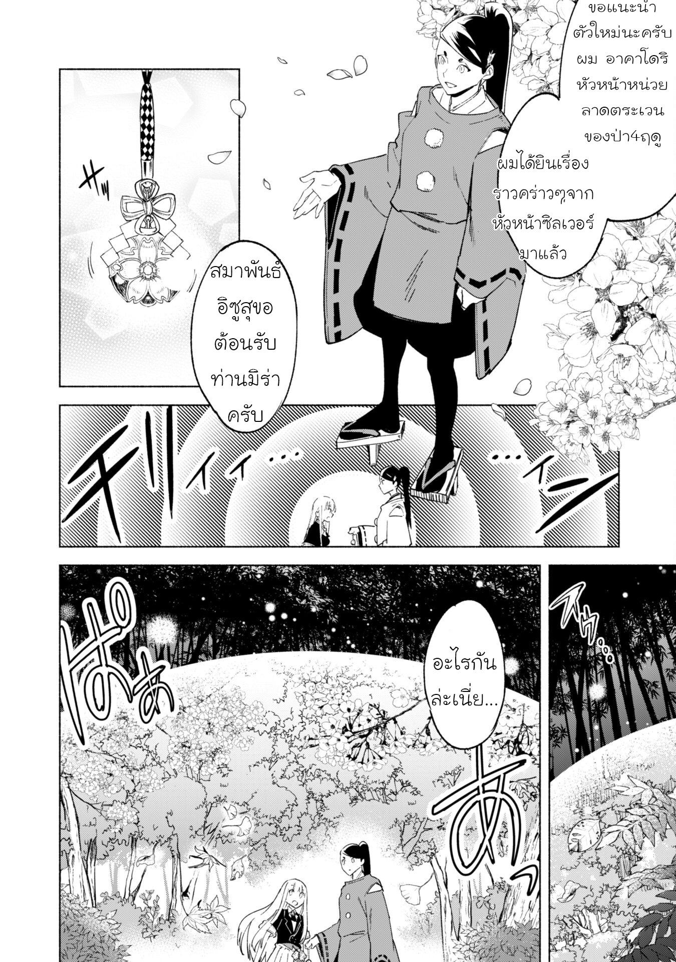 Manga-lc-com อ่านมังงะ อ่านการ์ตูน ออนไลน์ ฟรี Kenja no Deshi wo Nanoru Kenja ตอนที่ 1 2 3 4 5 6 7 8 9 10 11 12 13 14 ฟรี ไม่มีโฆษณา Manga-lc - อ่าน มังงะ อ่าน การ์ตูน ออนไลน์ อ่านมังงะ ฟรี