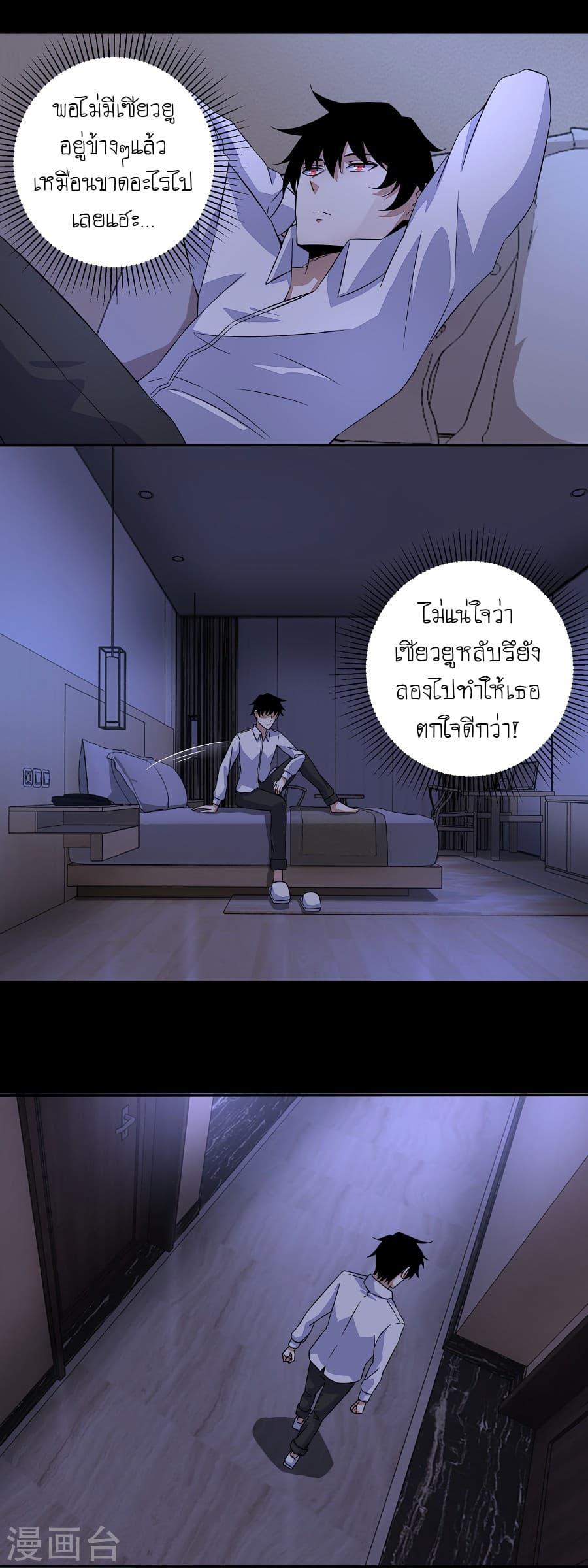 Manga-lc-com อ่านมังงะ อ่านการ์ตูน ออนไลน์ ฟรี The King of Doom ตอนที่ 1 2 3 4 5 6 7 8 9 10 11 12 13 14 ฟรี ไม่มีโฆษณา Manga-lc - อ่าน มังงะ อ่าน การ์ตูน ออนไลน์ อ่านมังงะ ฟรี