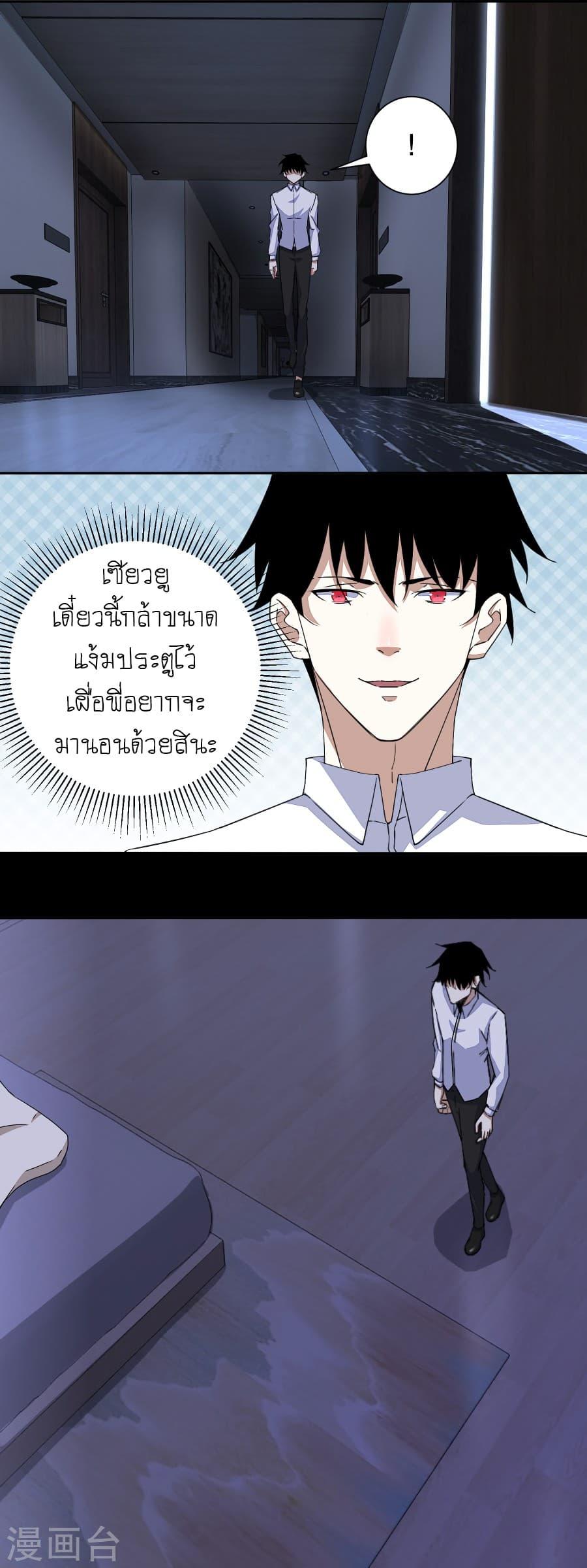 Manga-lc-com อ่านมังงะ อ่านการ์ตูน ออนไลน์ ฟรี The King of Doom ตอนที่ 1 2 3 4 5 6 7 8 9 10 11 12 13 14 ฟรี ไม่มีโฆษณา Manga-lc - อ่าน มังงะ อ่าน การ์ตูน ออนไลน์ อ่านมังงะ ฟรี