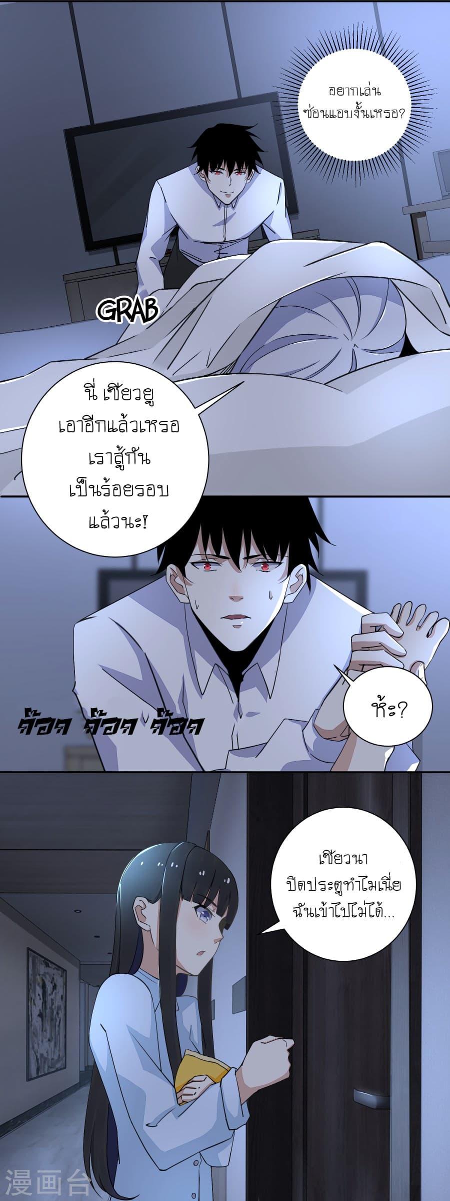 Manga-lc-com อ่านมังงะ อ่านการ์ตูน ออนไลน์ ฟรี The King of Doom ตอนที่ 1 2 3 4 5 6 7 8 9 10 11 12 13 14 ฟรี ไม่มีโฆษณา Manga-lc - อ่าน มังงะ อ่าน การ์ตูน ออนไลน์ อ่านมังงะ ฟรี
