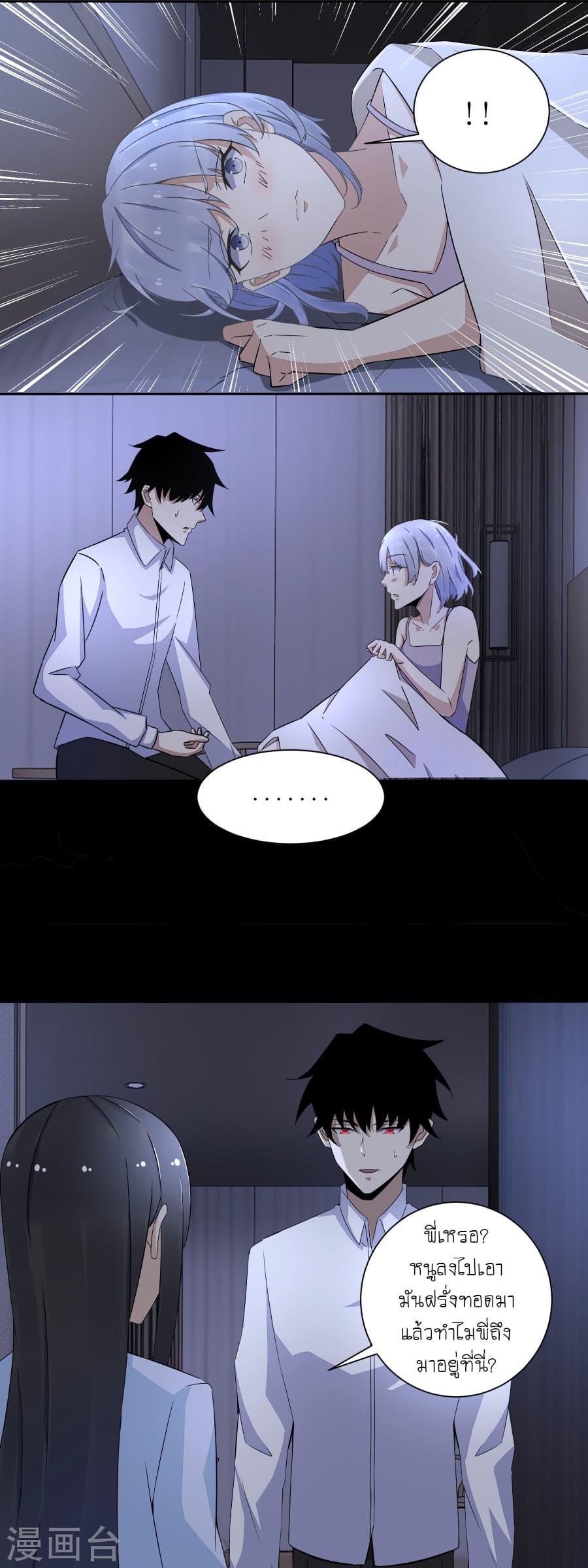 Manga-lc-com อ่านมังงะ อ่านการ์ตูน ออนไลน์ ฟรี The King of Doom ตอนที่ 1 2 3 4 5 6 7 8 9 10 11 12 13 14 ฟรี ไม่มีโฆษณา Manga-lc - อ่าน มังงะ อ่าน การ์ตูน ออนไลน์ อ่านมังงะ ฟรี