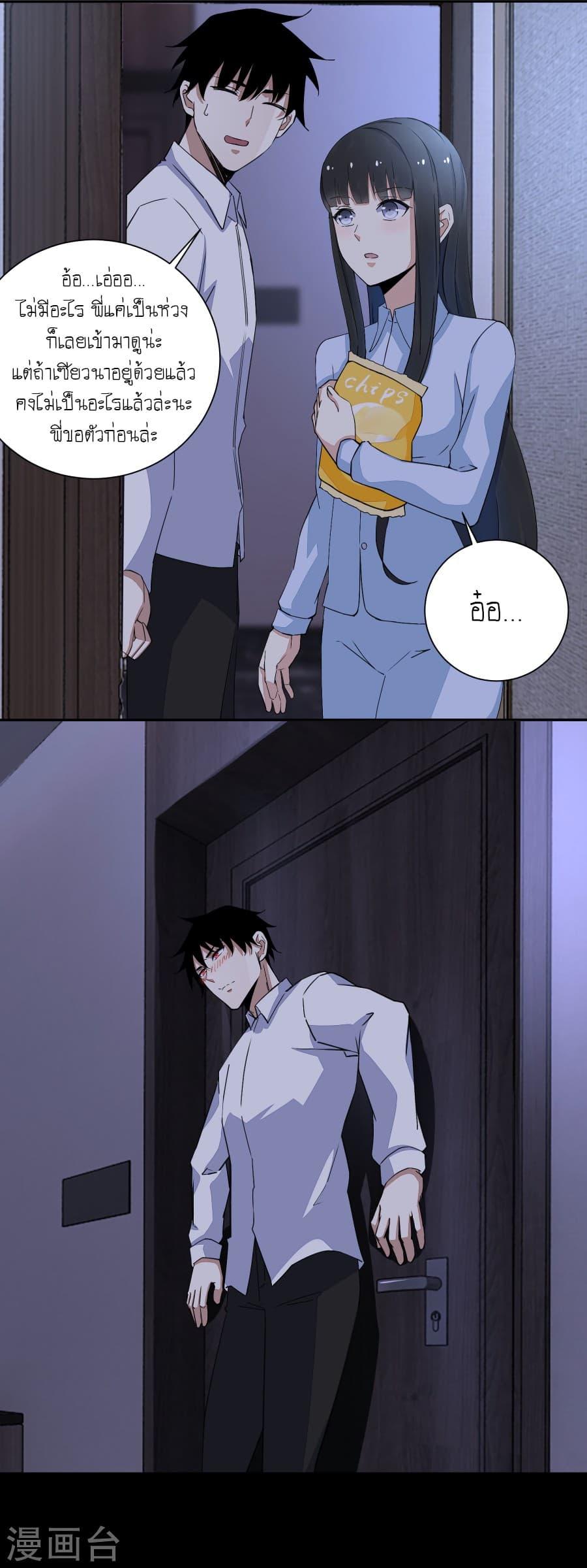 Manga-lc-com อ่านมังงะ อ่านการ์ตูน ออนไลน์ ฟรี The King of Doom ตอนที่ 1 2 3 4 5 6 7 8 9 10 11 12 13 14 ฟรี ไม่มีโฆษณา Manga-lc - อ่าน มังงะ อ่าน การ์ตูน ออนไลน์ อ่านมังงะ ฟรี