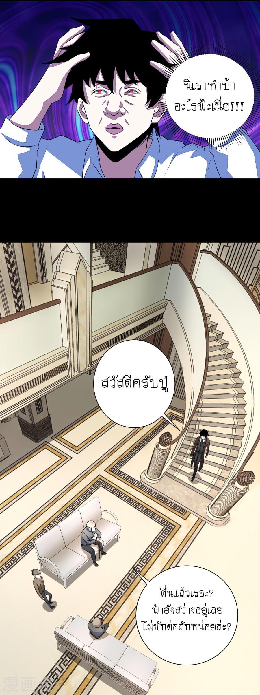 Manga-lc-com อ่านมังงะ อ่านการ์ตูน ออนไลน์ ฟรี The King of Doom ตอนที่ 1 2 3 4 5 6 7 8 9 10 11 12 13 14 ฟรี ไม่มีโฆษณา Manga-lc - อ่าน มังงะ อ่าน การ์ตูน ออนไลน์ อ่านมังงะ ฟรี