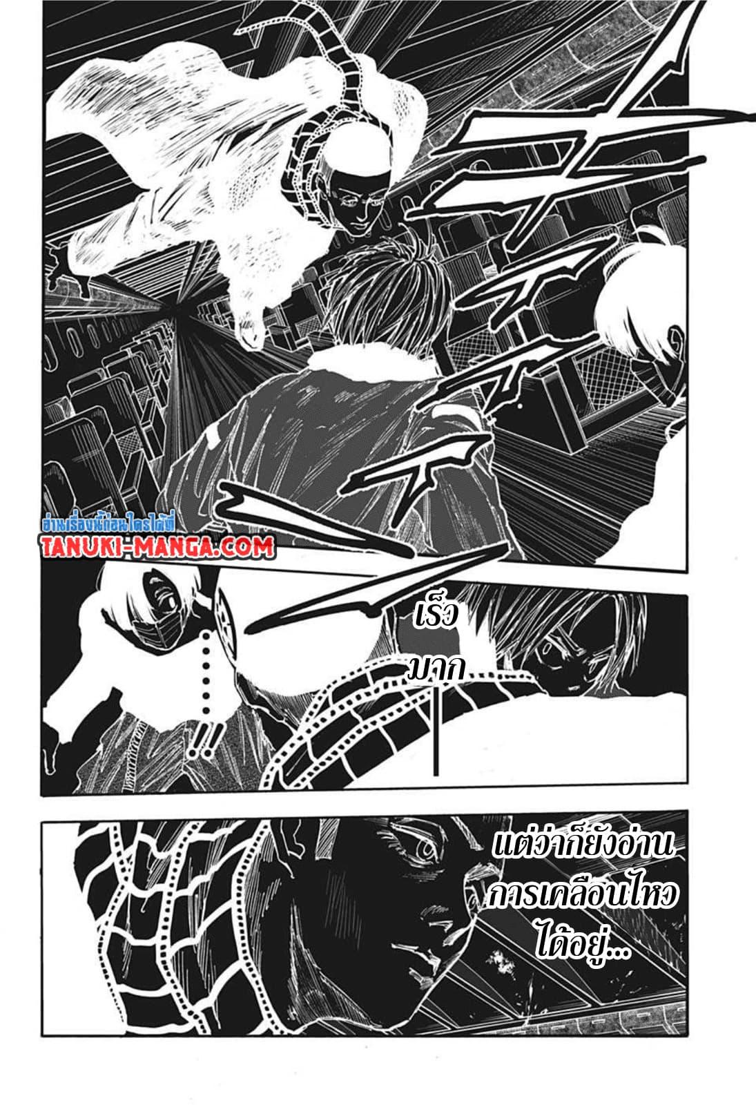 Manga-lc-com อ่านมังงะ อ่านการ์ตูน ออนไลน์ ฟรี Sakamoto Days ตอนที่ 1 2 3 4 5 6 7 8 9 10 11 12 13 14 ฟรี ไม่มีโฆษณา Manga-lc - อ่าน มังงะ อ่าน การ์ตูน ออนไลน์ อ่านมังงะ ฟรี