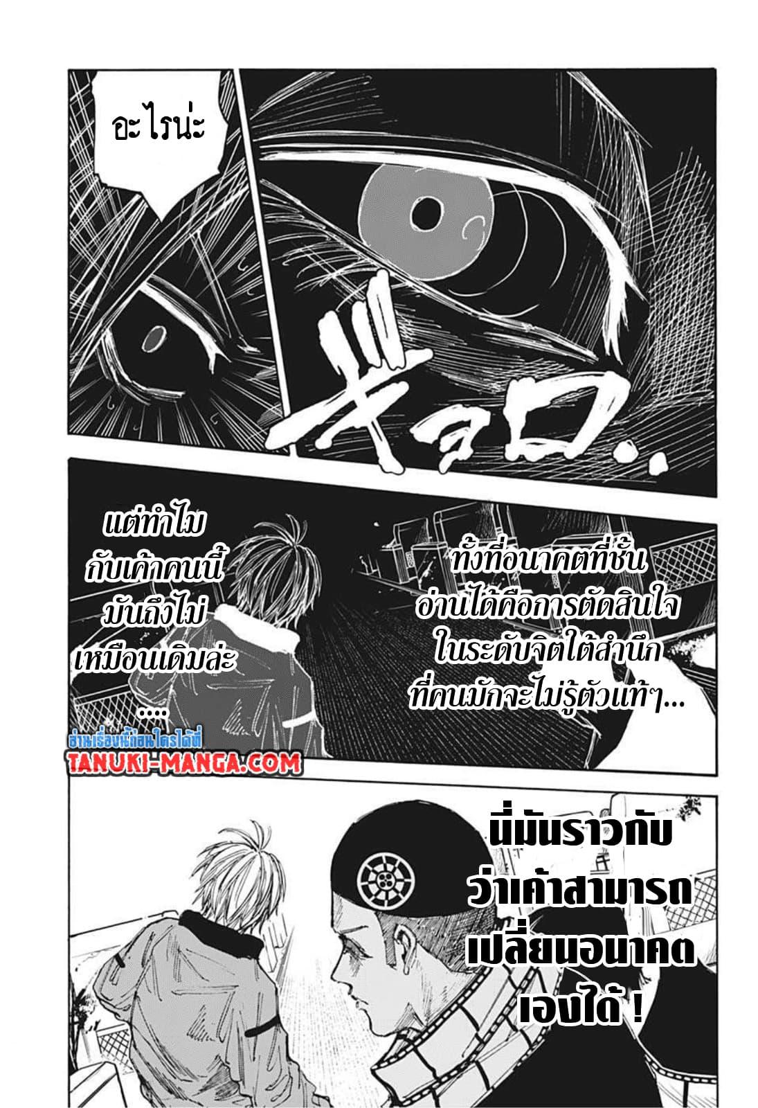 Manga-lc-com อ่านมังงะ อ่านการ์ตูน ออนไลน์ ฟรี Sakamoto Days ตอนที่ 1 2 3 4 5 6 7 8 9 10 11 12 13 14 ฟรี ไม่มีโฆษณา Manga-lc - อ่าน มังงะ อ่าน การ์ตูน ออนไลน์ อ่านมังงะ ฟรี