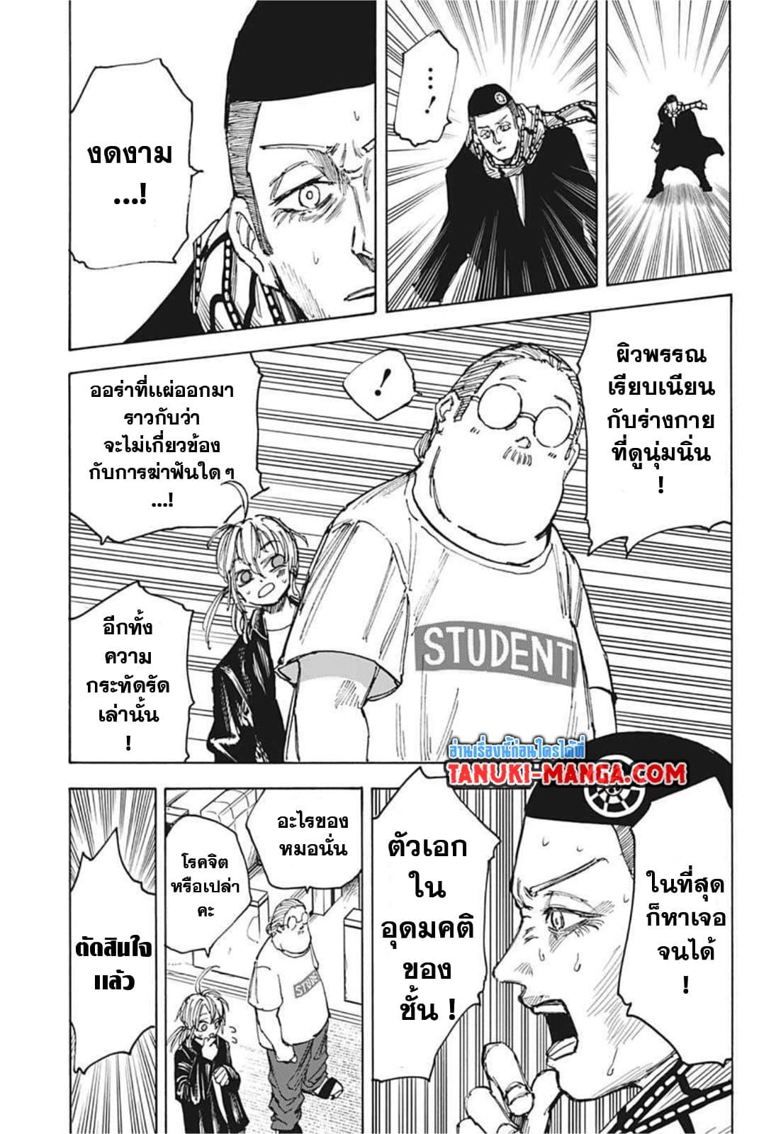 Manga-lc-com อ่านมังงะ อ่านการ์ตูน ออนไลน์ ฟรี Sakamoto Days ตอนที่ 1 2 3 4 5 6 7 8 9 10 11 12 13 14 ฟรี ไม่มีโฆษณา Manga-lc - อ่าน มังงะ อ่าน การ์ตูน ออนไลน์ อ่านมังงะ ฟรี