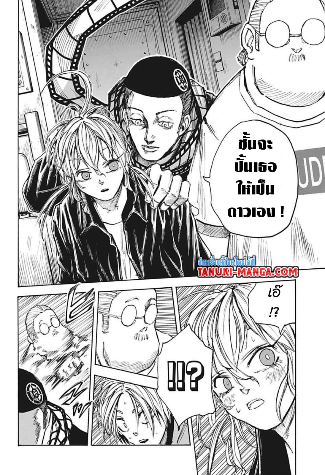 Manga-lc-com อ่านมังงะ อ่านการ์ตูน ออนไลน์ ฟรี Sakamoto Days ตอนที่ 1 2 3 4 5 6 7 8 9 10 11 12 13 14 ฟรี ไม่มีโฆษณา Manga-lc - อ่าน มังงะ อ่าน การ์ตูน ออนไลน์ อ่านมังงะ ฟรี