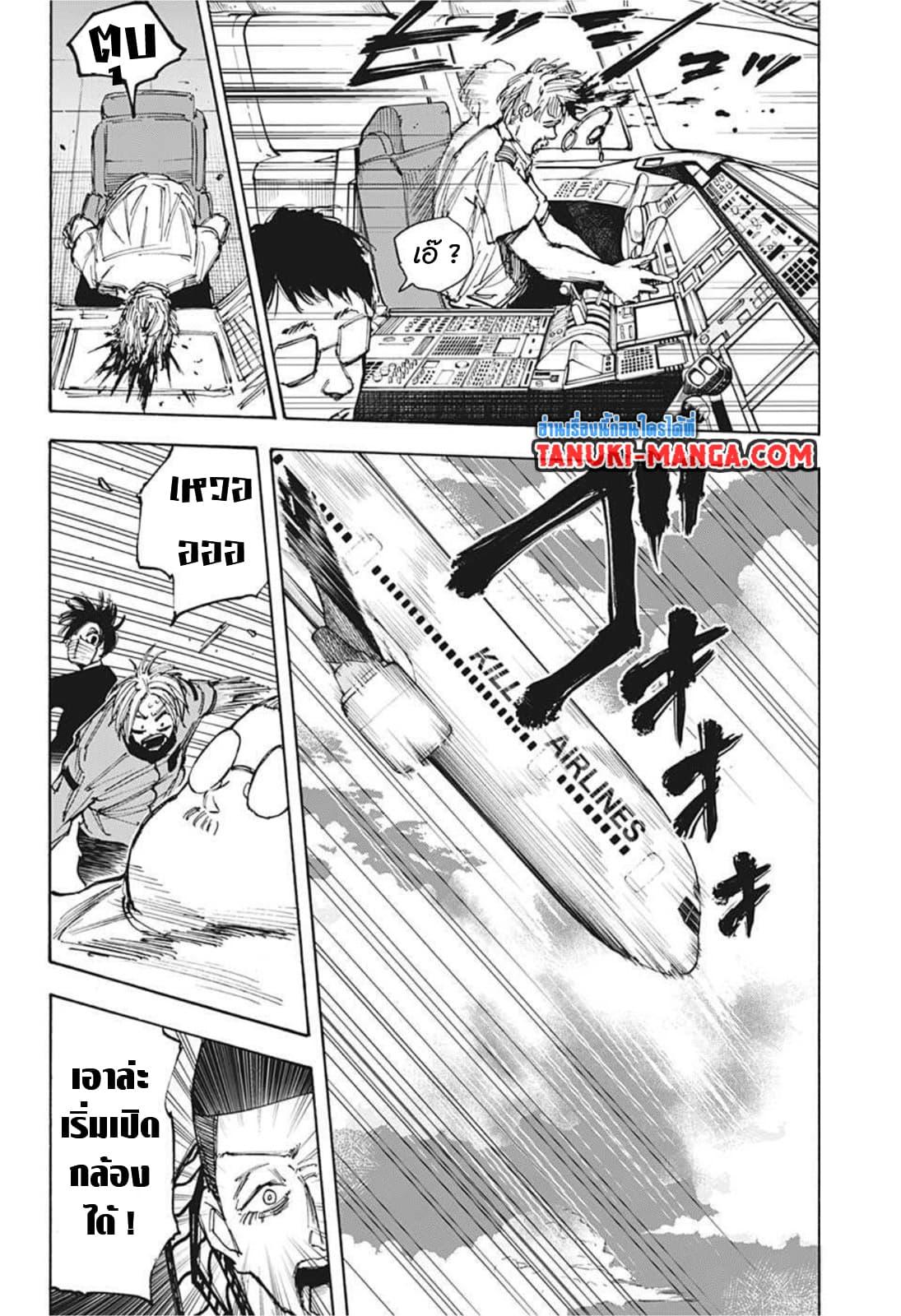 Manga-lc-com อ่านมังงะ อ่านการ์ตูน ออนไลน์ ฟรี Sakamoto Days ตอนที่ 1 2 3 4 5 6 7 8 9 10 11 12 13 14 ฟรี ไม่มีโฆษณา Manga-lc - อ่าน มังงะ อ่าน การ์ตูน ออนไลน์ อ่านมังงะ ฟรี