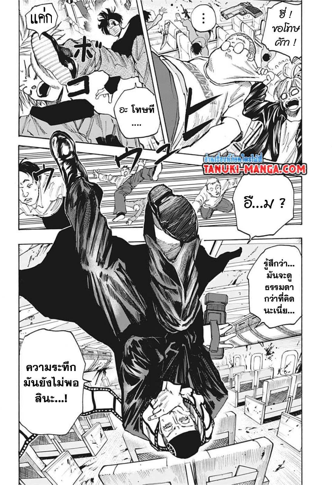 Manga-lc-com อ่านมังงะ อ่านการ์ตูน ออนไลน์ ฟรี Sakamoto Days ตอนที่ 1 2 3 4 5 6 7 8 9 10 11 12 13 14 ฟรี ไม่มีโฆษณา Manga-lc - อ่าน มังงะ อ่าน การ์ตูน ออนไลน์ อ่านมังงะ ฟรี
