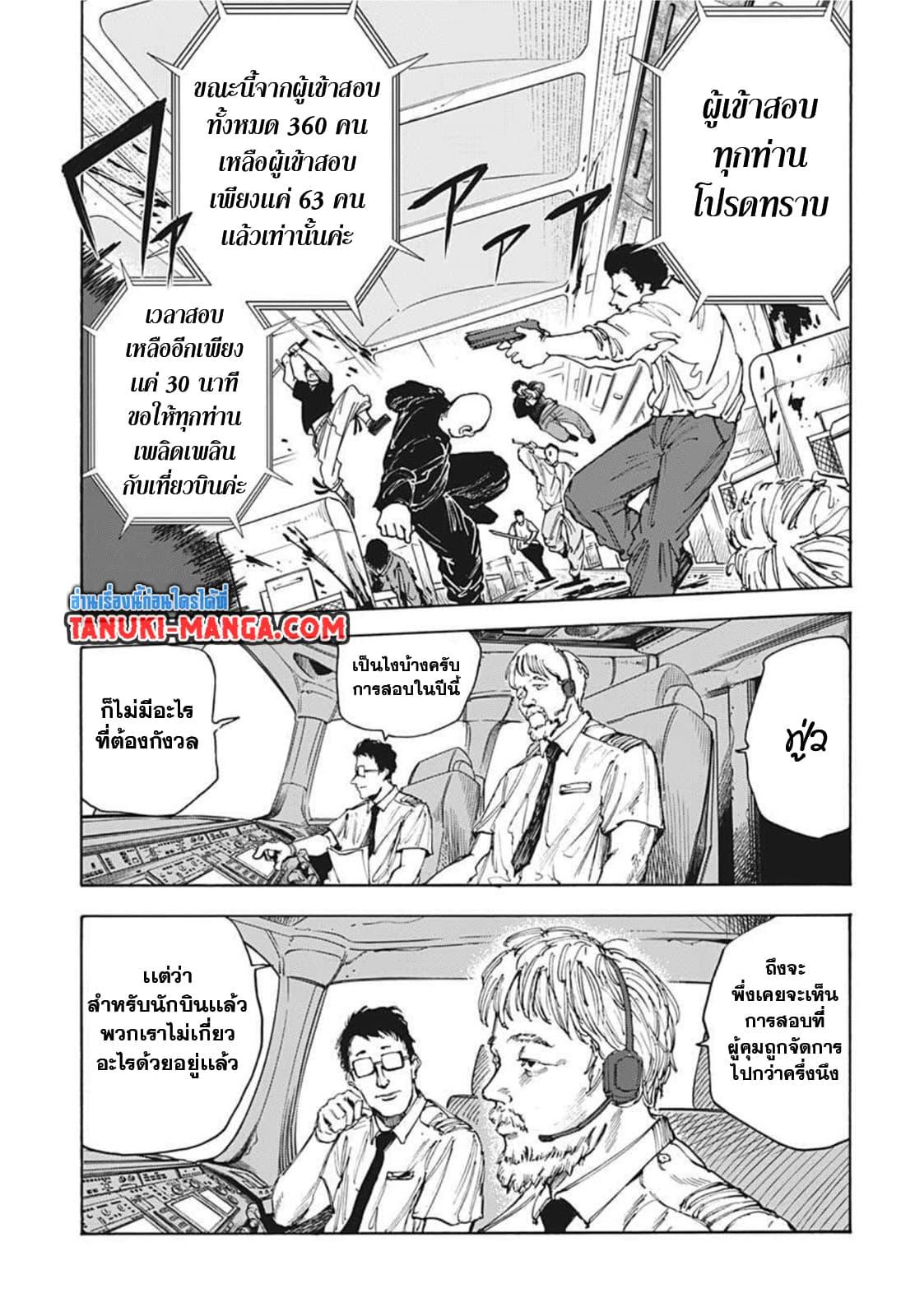 Manga-lc-com อ่านมังงะ อ่านการ์ตูน ออนไลน์ ฟรี Sakamoto Days ตอนที่ 1 2 3 4 5 6 7 8 9 10 11 12 13 14 ฟรี ไม่มีโฆษณา Manga-lc - อ่าน มังงะ อ่าน การ์ตูน ออนไลน์ อ่านมังงะ ฟรี